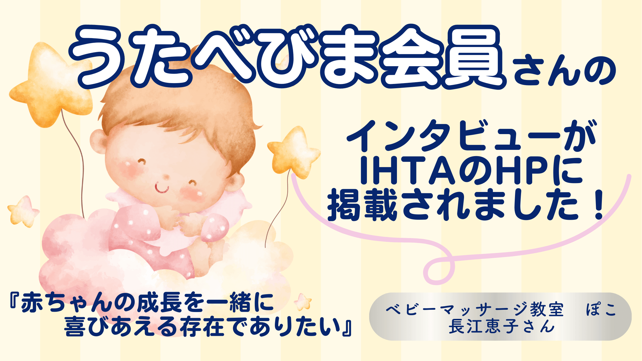 アイヘッドセラピー解説ナレーション付き施術講習動画DVD アイヘッドセラピー 解説付き DVD アイ ヘッド マッサージ